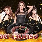 เว็บ สล็อต191